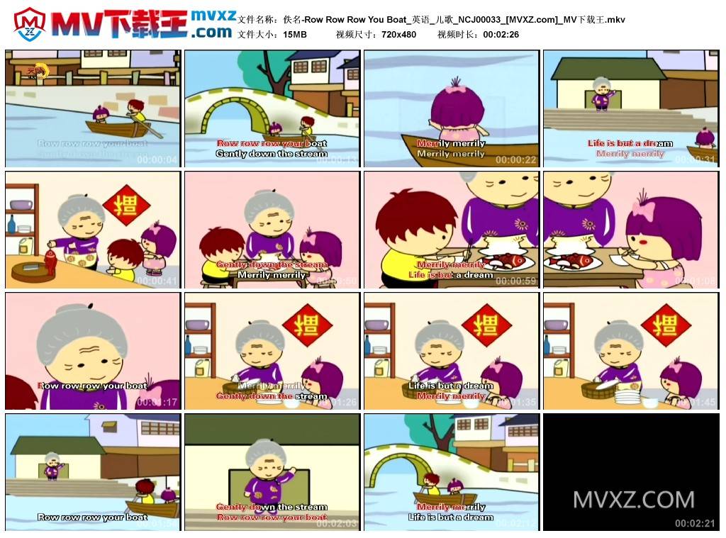 佚名-Row Row Row You Boat_英语_儿歌_NCJ00033